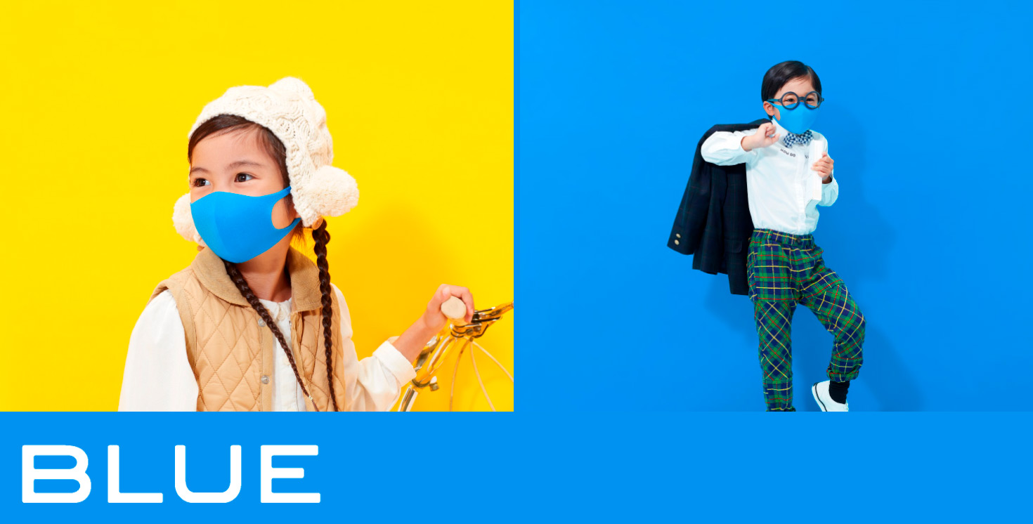 ARAX PITTA MASK Kids Cool 3pcs