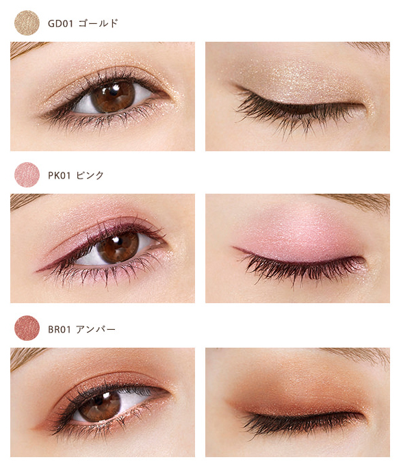 ParaDo Single Eye Shadow 1.3g