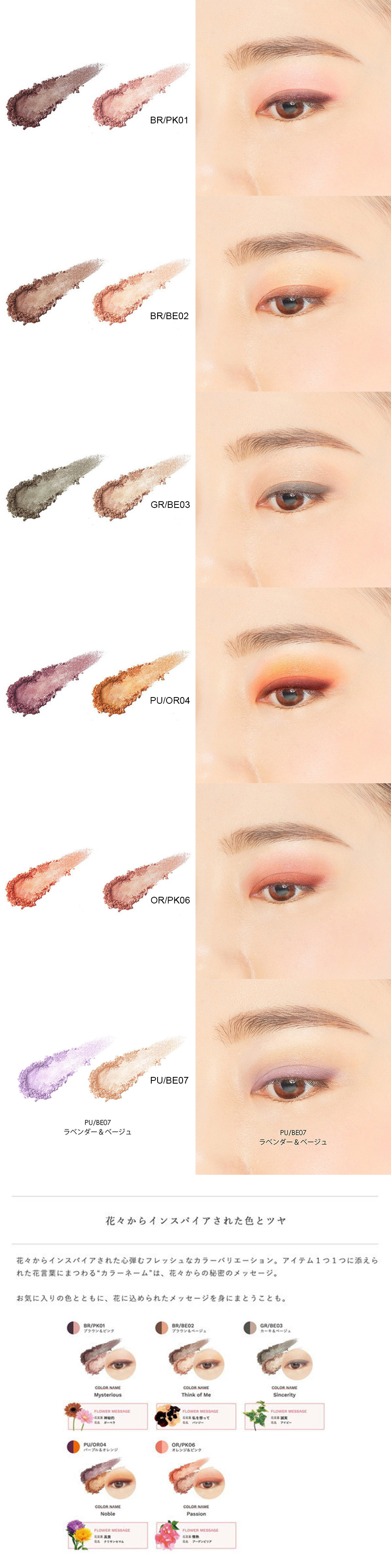 Do Natural Coordinate Eye Color