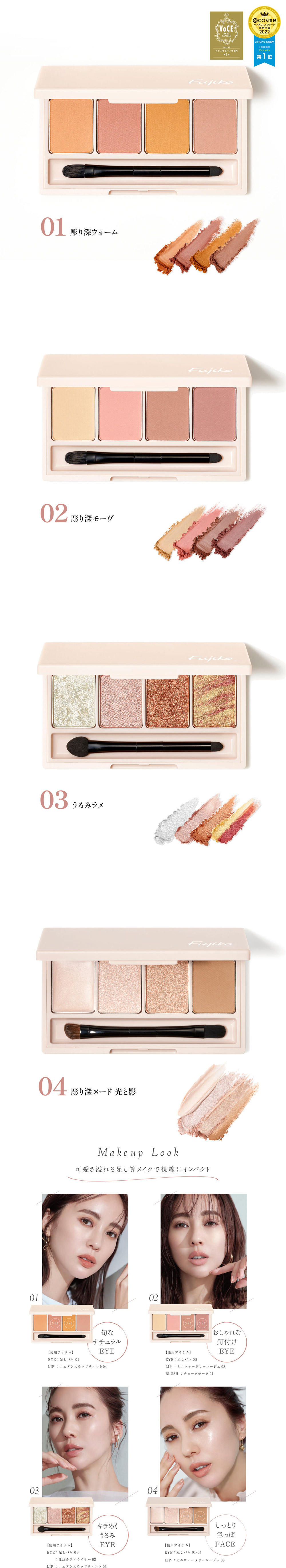 Kanalabo Fujiko Tashi Pale