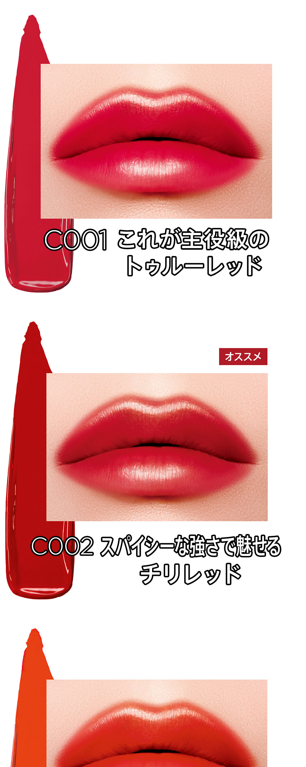 RIMMEL Lasting Finish Oil Moist Tint C