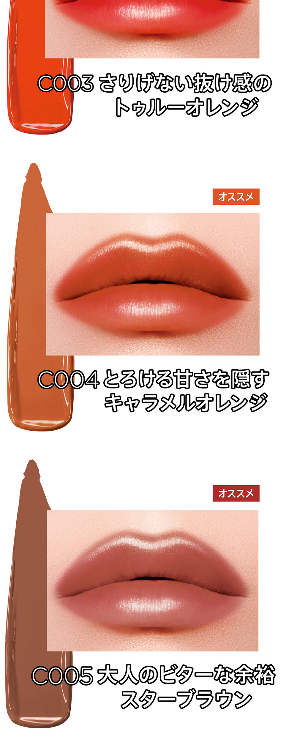 RIMMEL Lasting Finish Oil Moist Tint C
