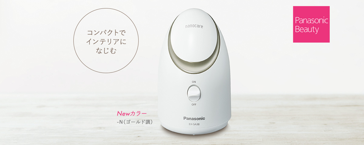 Panasonic Steamer Nano Care EH-SA3B