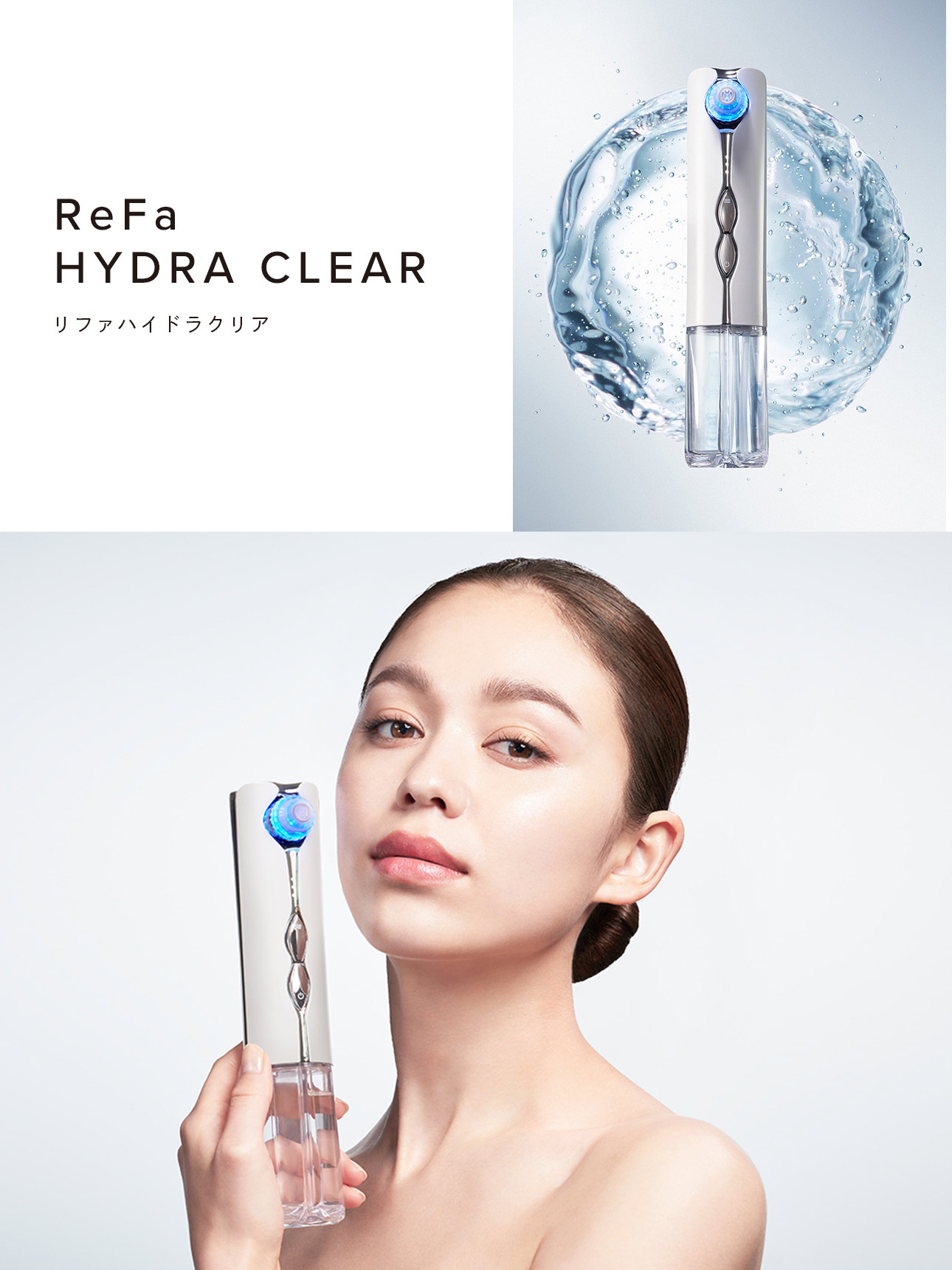 MTG ReFa Hydra Clear