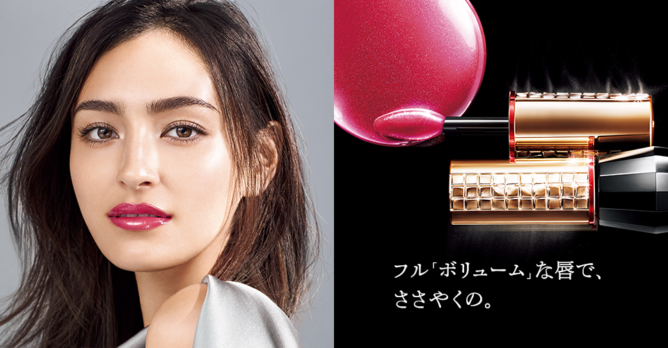 Shiseido MAQUillAGE Essence Gel