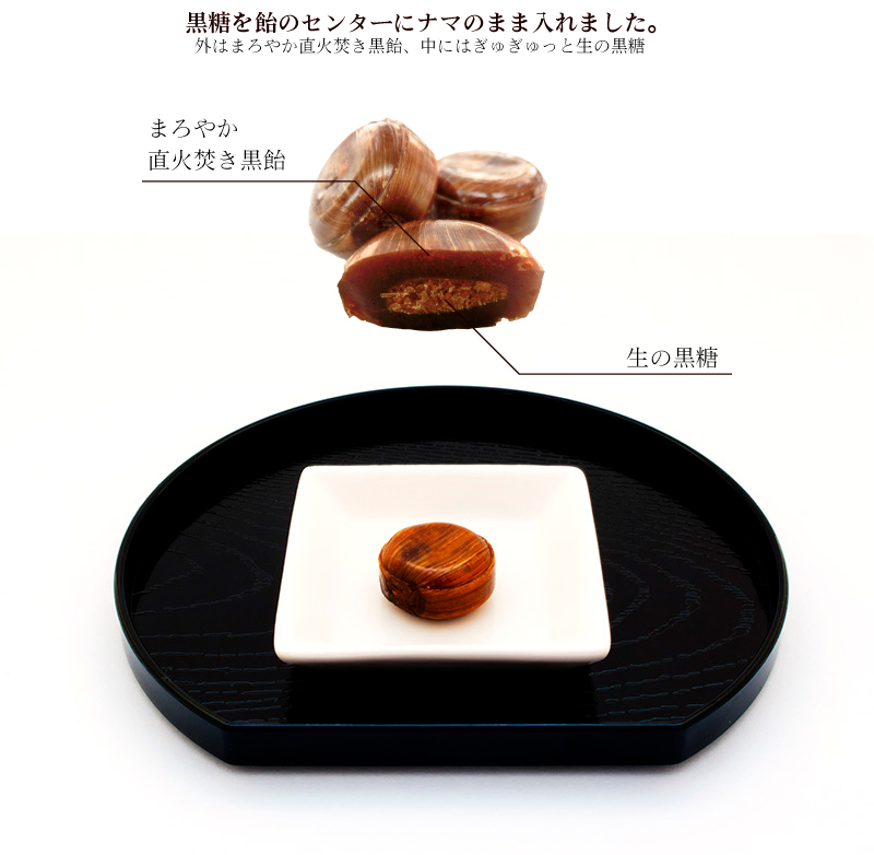 Okinawa black candy  130g