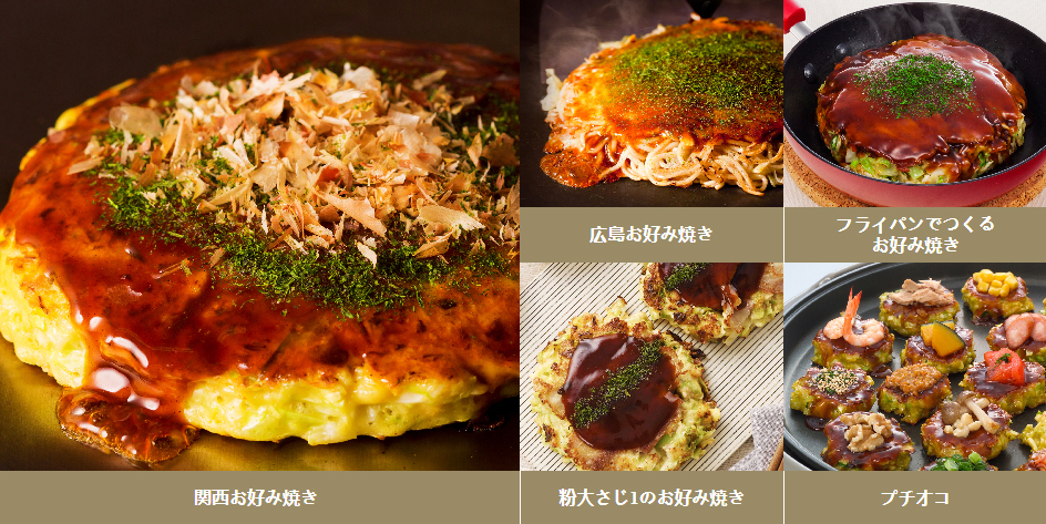 Otafuku Okonomiyaki Sauce 300g