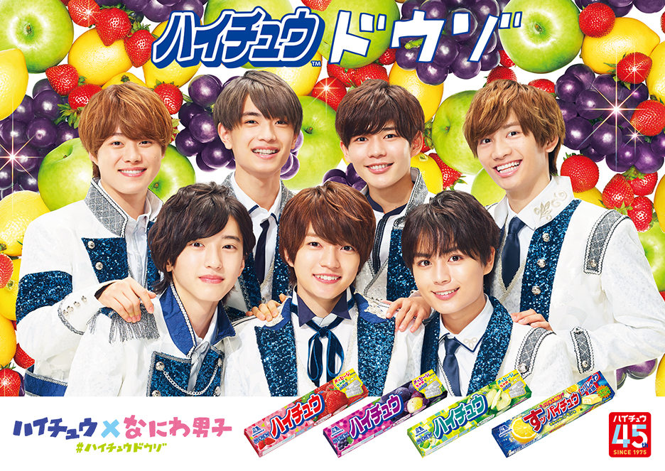 Morinaga Hi-Chew Mini 66g