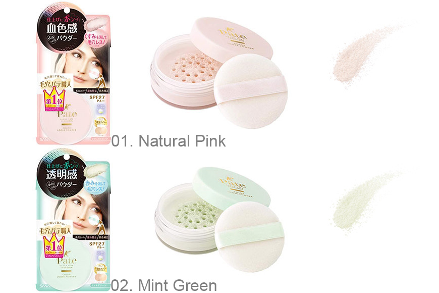 SANA Pore Putty Keana Pate color Loose Powder SPF27 PA++