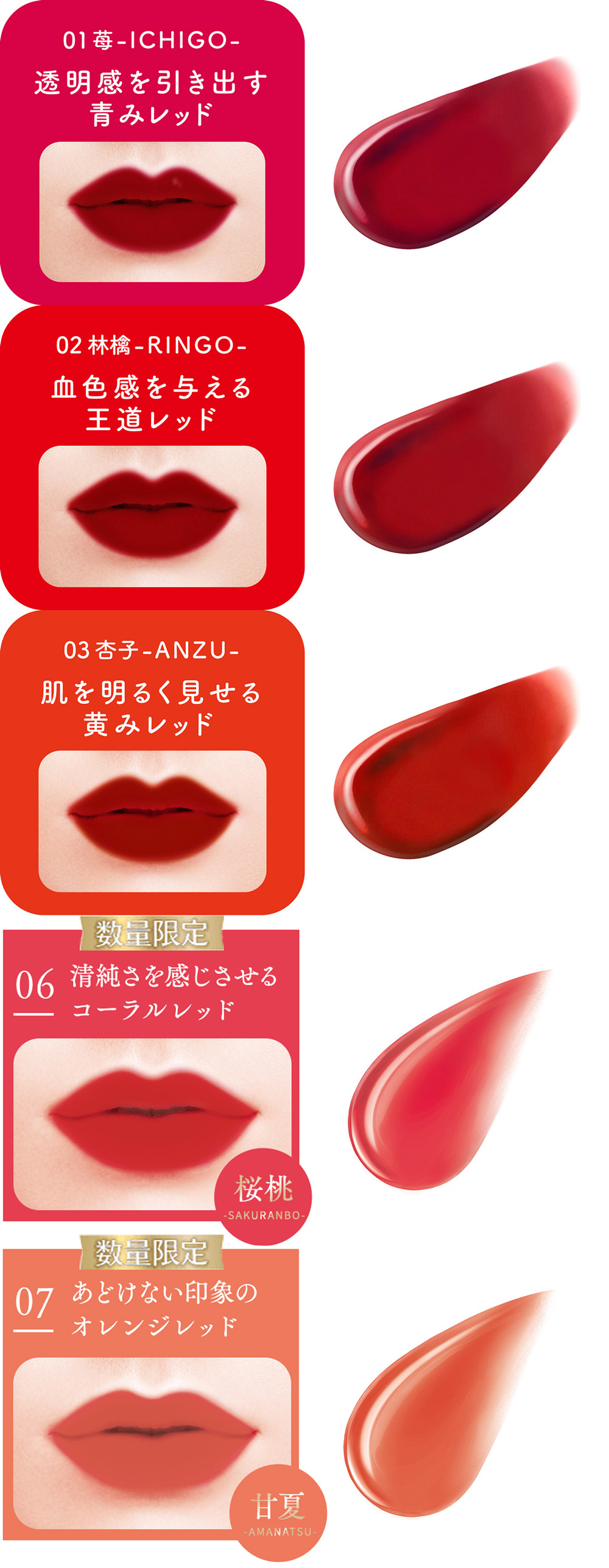 Sana Maikohan Liquid Mat Silky Fit Tint Lip
