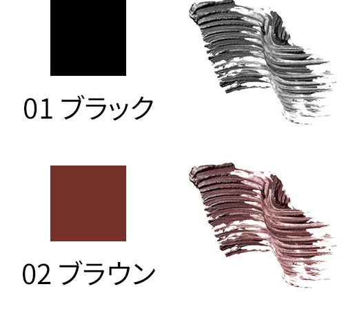 SUQQU Eyelash Mascara Waterproof