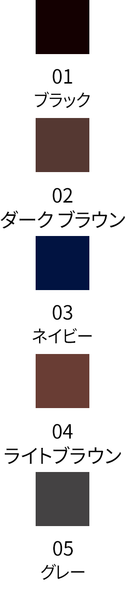 SUQQU Gel Eyeliner Pencil