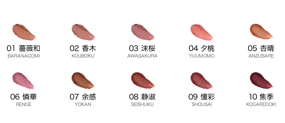 SUQQU Velvet Fit Lipstick