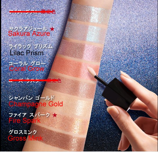 Shu Uemura Eye Foil Liquid Shadow