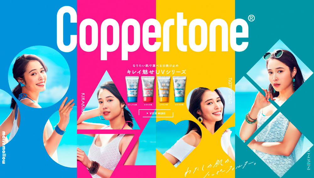Taisho Coppertone Perfect UV Cut HOSOMISE SPF50+ PA++++