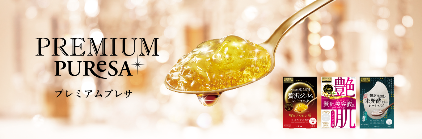 Utena Premium Puresa Hyaluronic Acid Mask