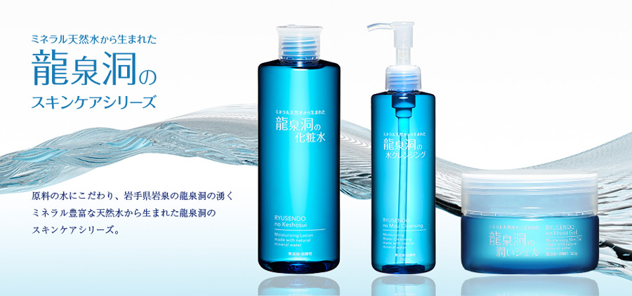 Zettoc Style Ryusendo no Keshosui Moisturizing Lotion