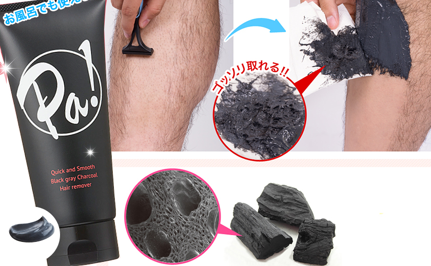 Tsururin Pa Quick and Smooth Black Gray Charcoal Hair Remover