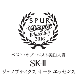 SK-II Genoptics Aura Essence