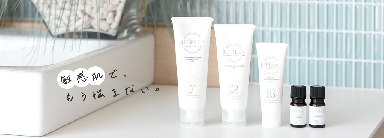 I.K Co. B!FREE+ Squalane Oil