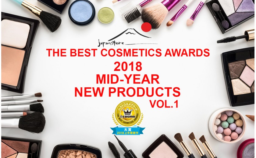 THE BEST NEW COSMETICS AWARDS 2018 MID-YEAR VOL.1
