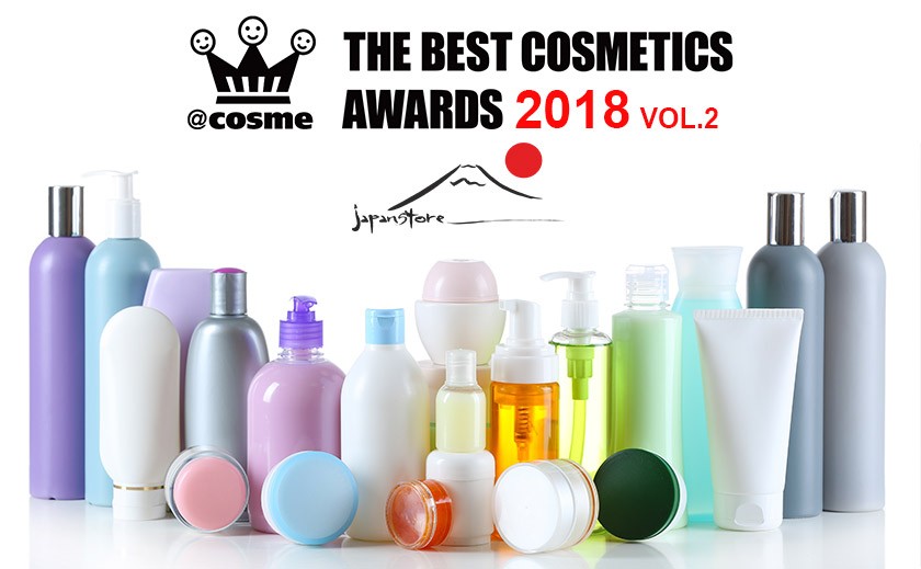 THE BEST COSMETICS AWARDS @cosme 2018 VOL.2