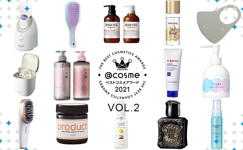 THE BEST NEW COSMETICS AWARDS 2021 MID-YEAR VOL.2