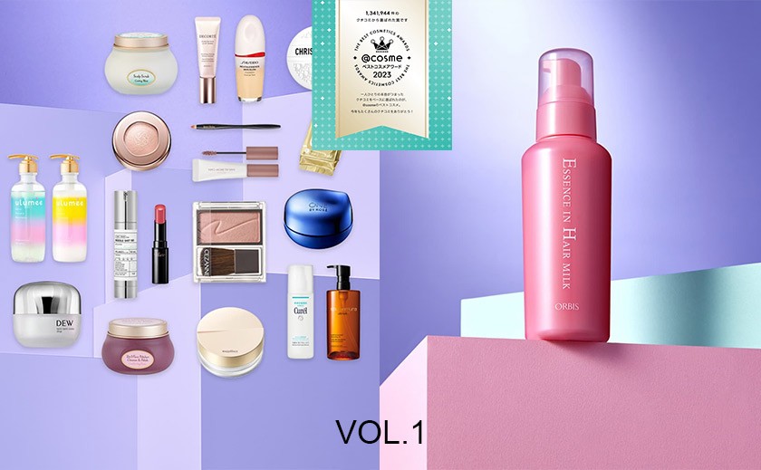 THE BEST COSMETICS AWARDS @cosme 2023 VOL.1