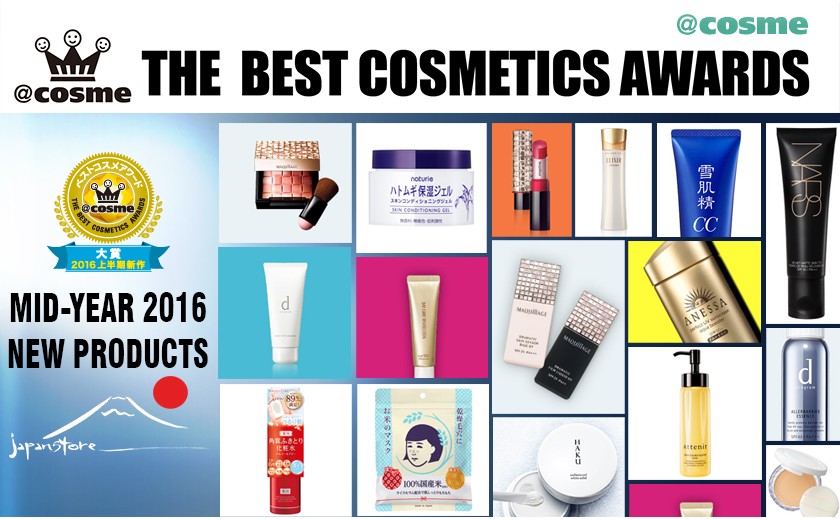 THE BEST COSMETICS AWARDS 2016 Mid-Year