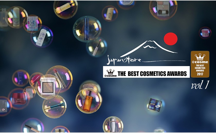 THE BEST COSMETICS AWARDS 2017 @COSME YEAR VOL.1