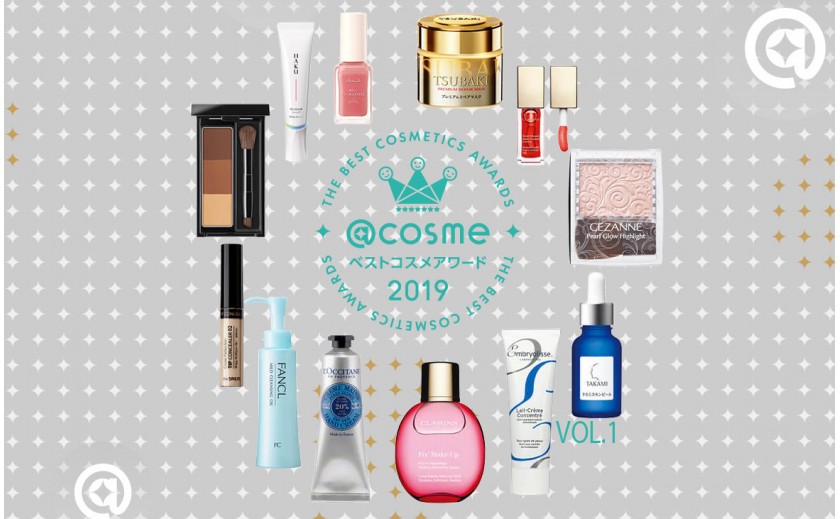 THE BEST COSMETICS AWARDS @cosme 2019 VOL.1