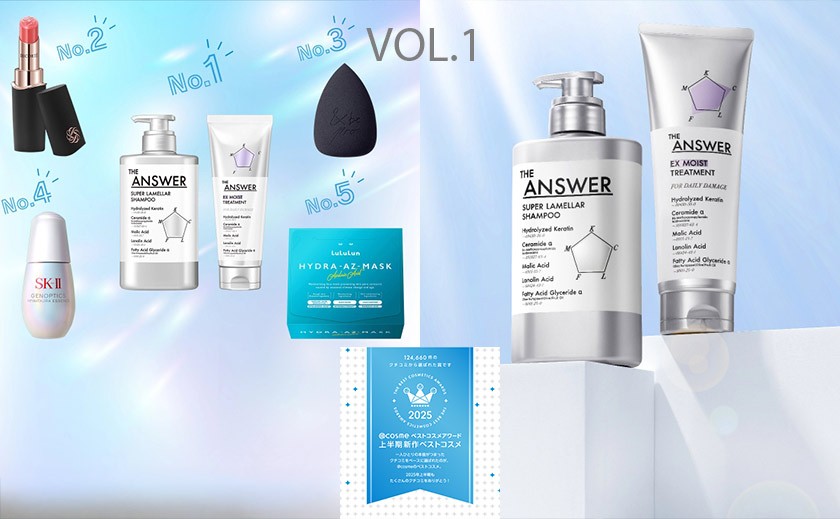 THE BEST NEW COSMETICS AWARDS 2025 MID-YEAR VOL.1