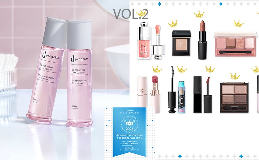 THE BEST NEW COSMETICS AWARDS 2026 MID-YEAR VOL.2