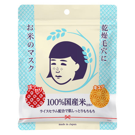 Ishizawa Keana Care Nadeshiko Rice Mask