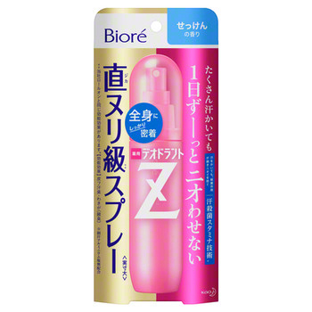 Kao Biore Medicated Deodorant Z Body Spray