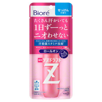 Kao Biore Medicated Deodorant Z Roll On Soap Scent