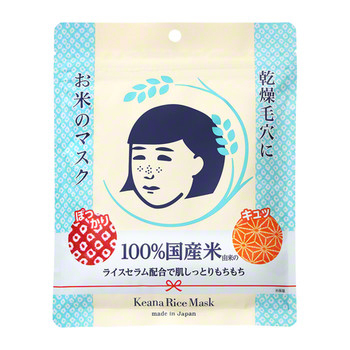 Ishizawa Keana Care Nadeshiko Rice Mask