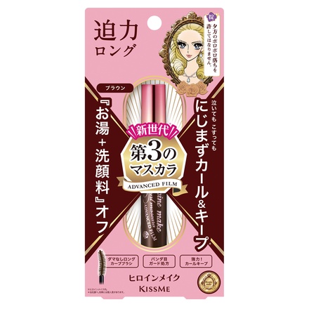 Isehan Heroine Make Kiss Me Long & Curl Mascara Advanced Film