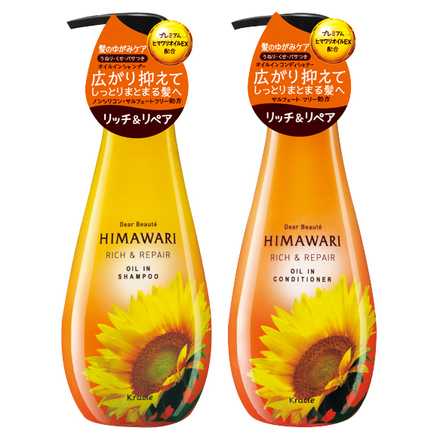 Kracie Dear Beaute Himawari Oil in Shampoo Rich & Repair