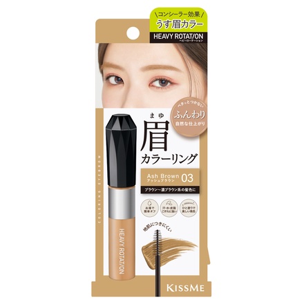 Isehan Kiss Me Heavy Rotation Coloring Eyebrow