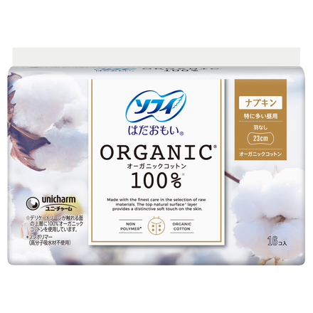 unicharm Sofy Hadaomoi ORGANIC Organic Cotton