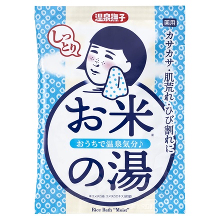 Ishizawa Onsen Nadeshiko Rice Bath Moist