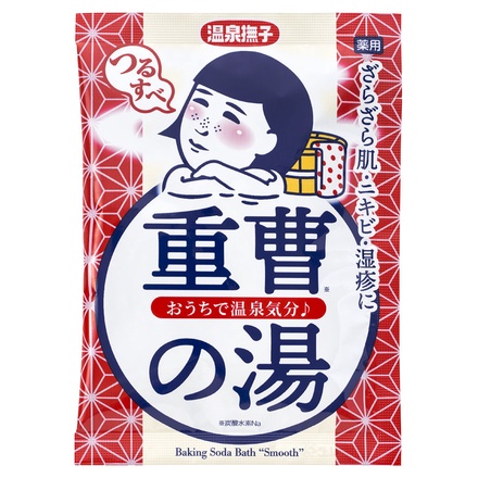 Ishizawa Onsen Nadeshiko Baking Soda Bath Smooth