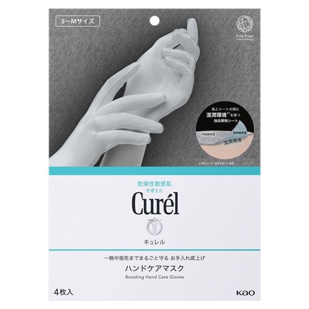 Kao Curel Boosting Hand Care Gloves