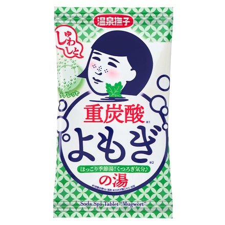 Ishizawa Onsen Nadeshiko Soda Spa Tablet Mugwort